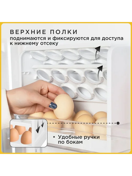 Органайзер для холодильника 1 шт Органайзер д хол, 1 шт, фото 2