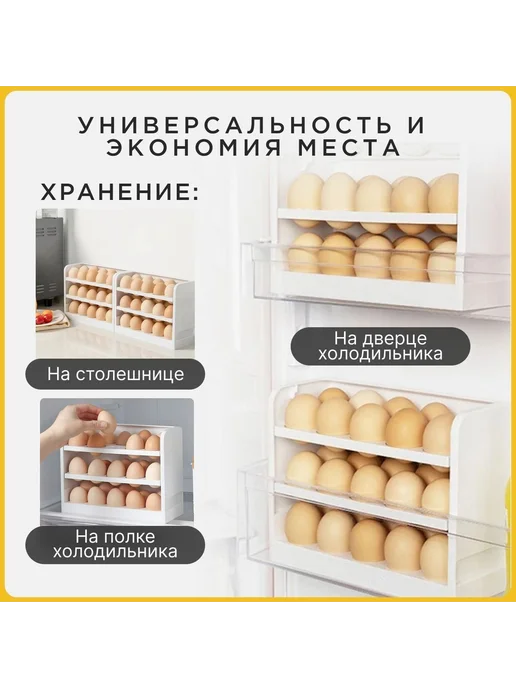 Органайзер для холодильника 1 шт Органайзер д хол, 1 шт, фото 3