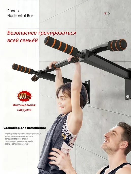 MaxGo Турник настенный для спорта тренажер спортивный инвентарь, черный, фото 2