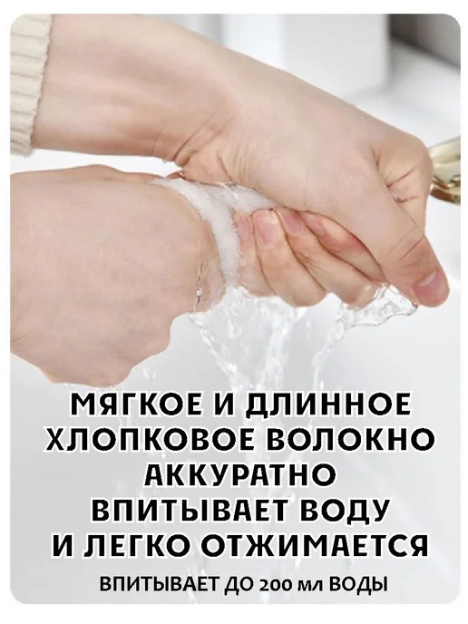 Маска для сна + Повязка косметическая 3 шт, 3 шт, фото 4