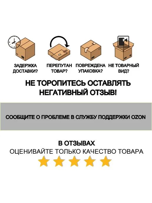 Маска для сна + Повязка косметическая 3 шт, 3 шт, фото 6