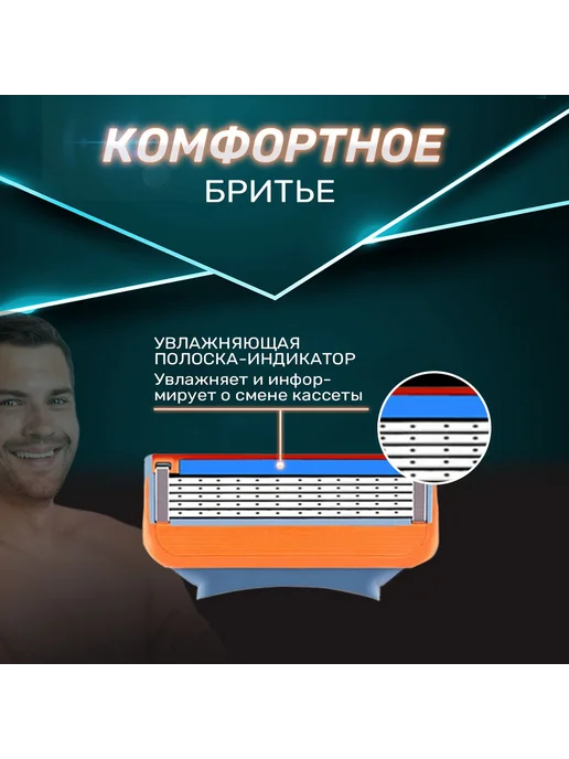 Лезвия для бритья 4 шт Лезвия, 4 шт, фото 4