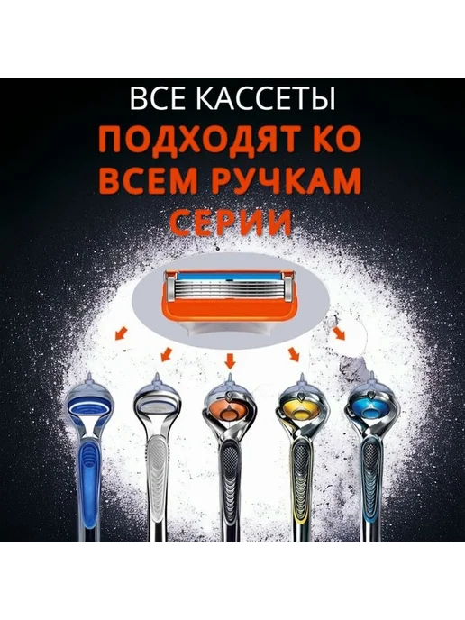 Кассеты для бритья 4 шт Высокок, 4 шт, фото 2
