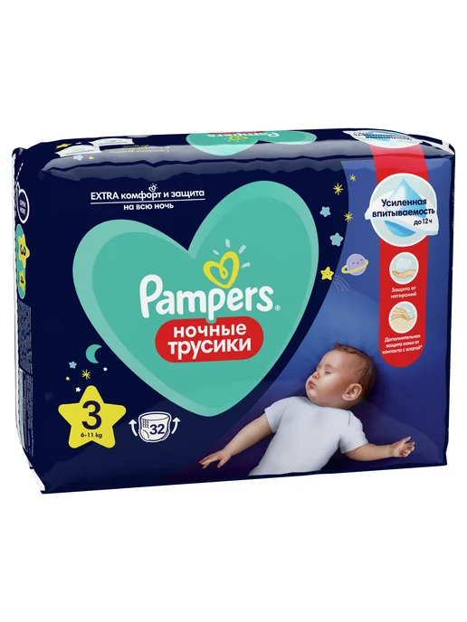 Подгузники Pampers Night Pants размер 3 32 шт Унисекс, 32 шт