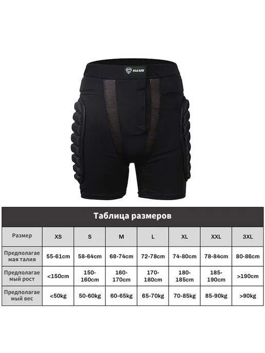Шорты для горных лыж и сноуборда Y23285 защита M M, вариант, фото 3