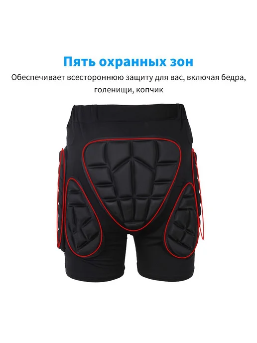 Шорты для горных лыж и сноуборда Y23285 защита M M, вариант, фото 5