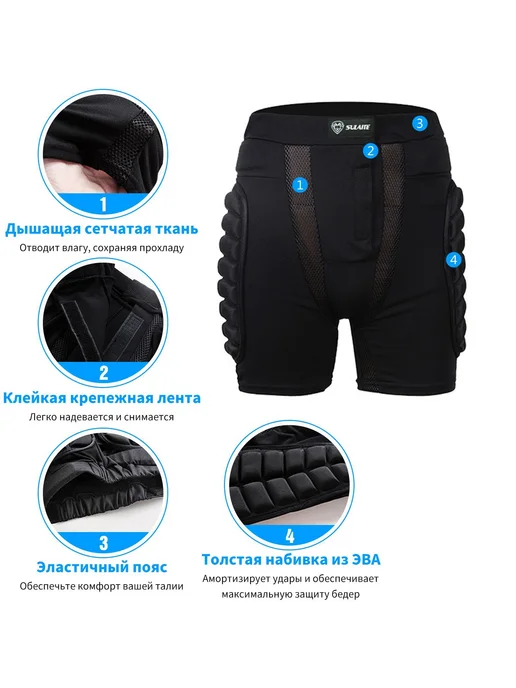 Шорты для горных лыж и сноуборда Y23285 защита M M, вариант, фото 6