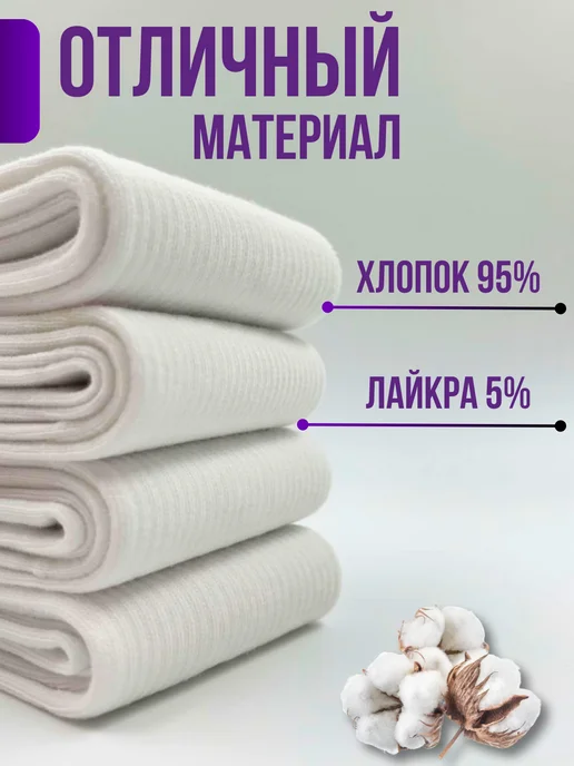 adidas Носки спортивные 10 пар, белый, фото 2