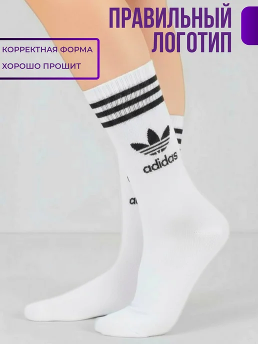 adidas Носки спортивные 10 пар, белый, фото 3
