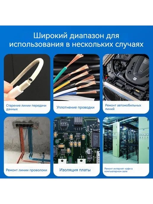 Соединительная лента для гидро и ветроизоляции черн, черный, фото 4