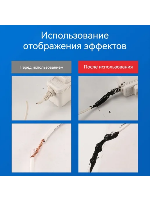 Соединительная лента для гидро и ветроизоляции черн, черный, фото 6