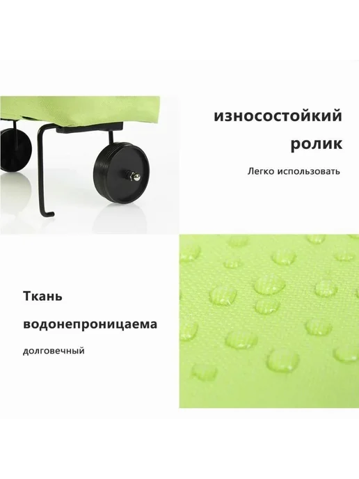 Сумка-тележка Зеленый СТ, зеленый, фото 5