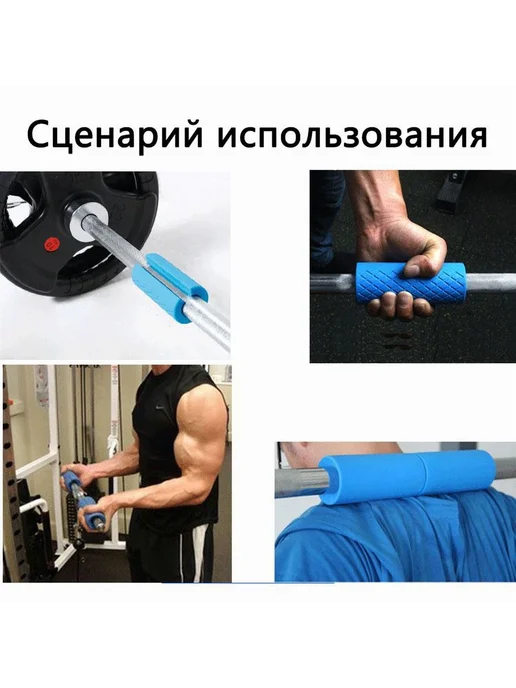 Эспандер для гантелей и штанговых шестов 25-30мм 2 шт, 2 шт, фото 2