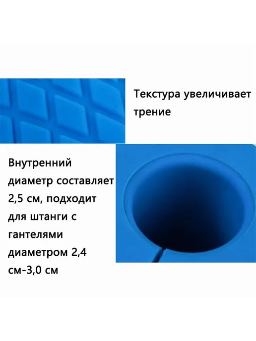 Эспандер для гантелей и штанговых шестов 25-30мм 2 шт, 2 шт, фото 3