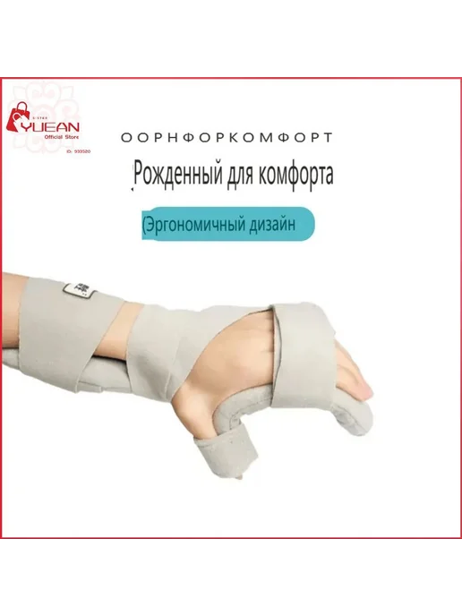Тренажер для пальцев Реабилитационный Серый арт FP1100, серый, фото 4