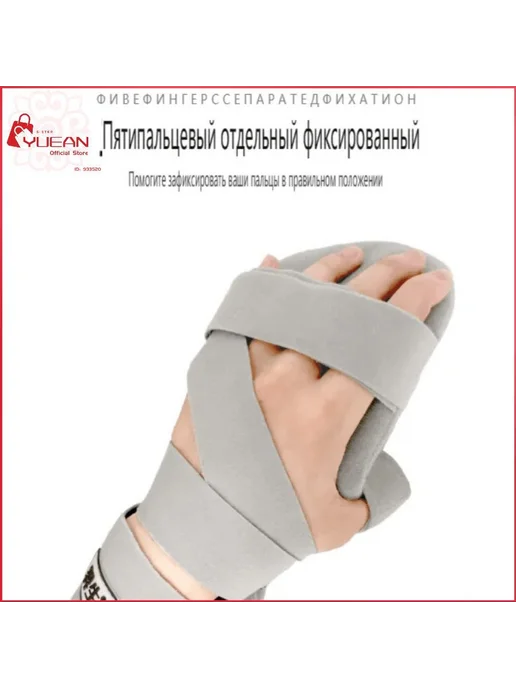 Тренажер для пальцев Реабилитационный Серый арт FP1100, серый, фото 5