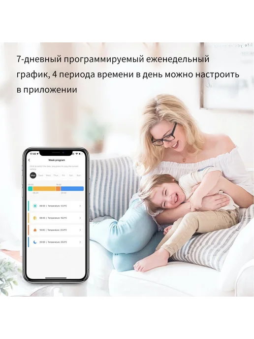 Термостатический элемент для радиатора белый 3 шт, 3 шт, фото 5