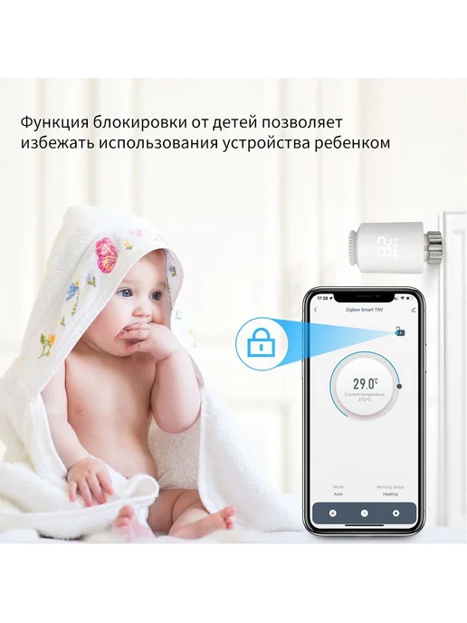 Термостатический элемент для радиатора белый 3 шт, 3 шт, фото 6