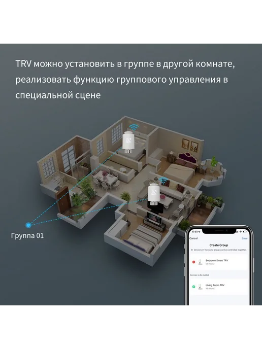 Термостатический элемент для радиатора белый 3 шт, 3 шт, фото 8