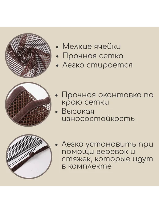 Защитная сетка для лестницы коричневая 78см, коричневый, фото 3