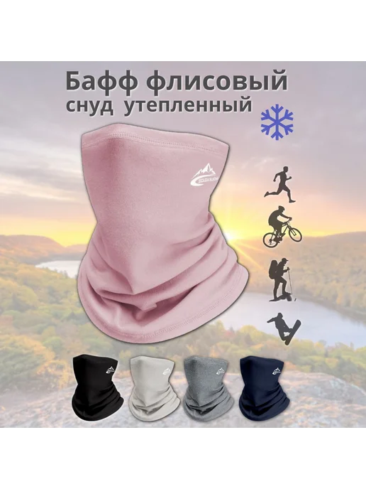 Бафф розовый универсальный БФ, розовый