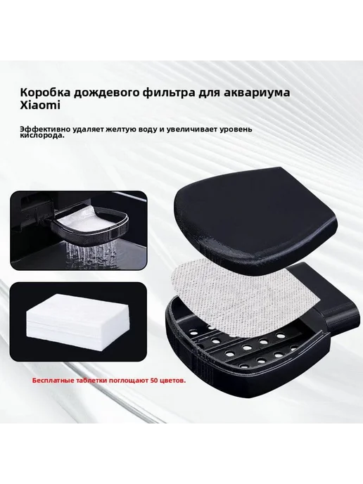 Аксессуары для аквариума Комплект Проса, вариант, фото 2