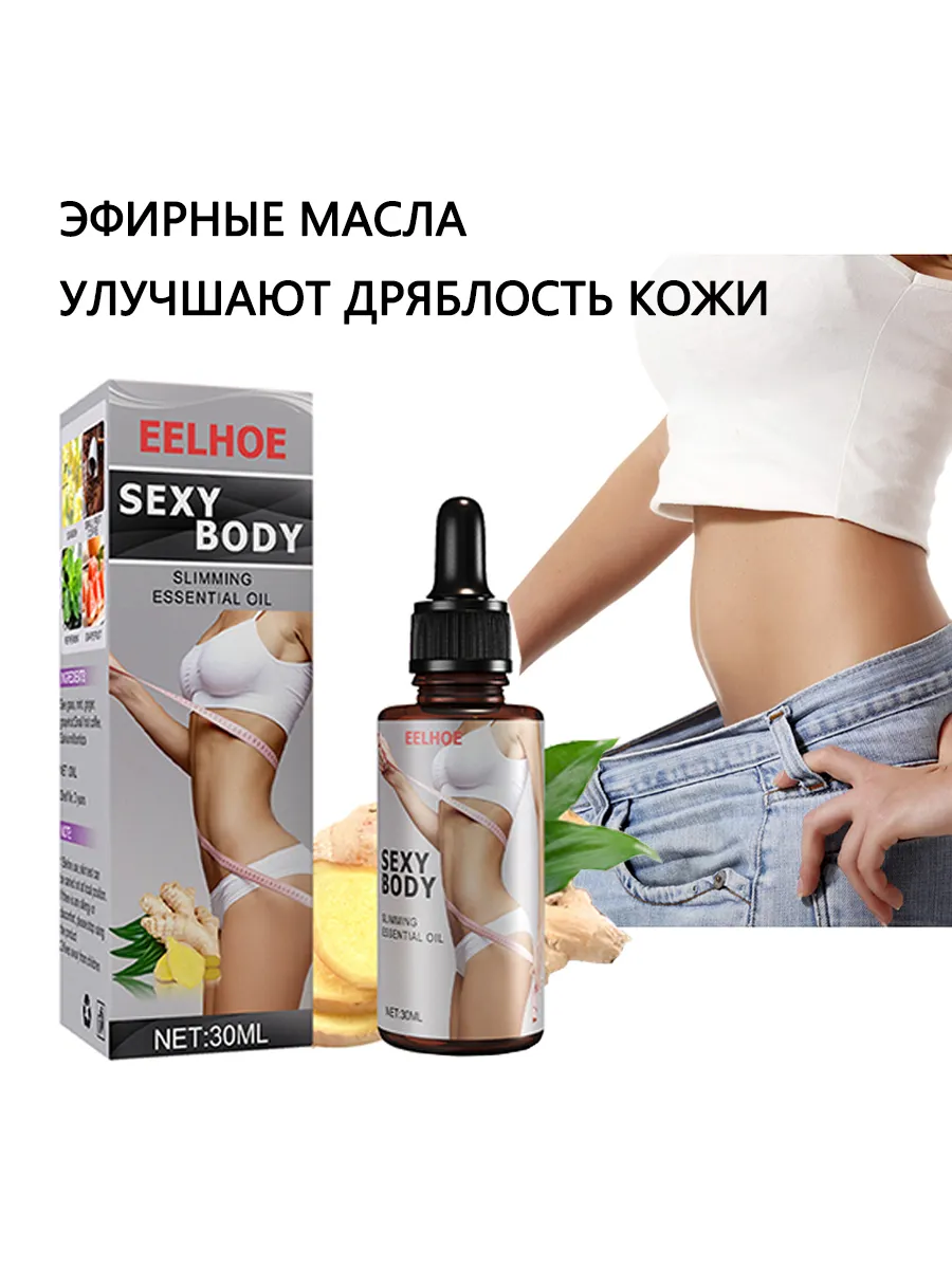 Масло усиливает ощущения до горячих стонов