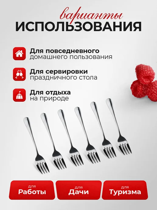 Набор вилок столовых 6 шт, 6 шт, фото 5