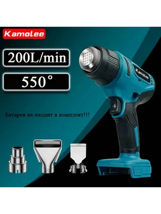 Термофен Kamolee проф арт S0101, вариант