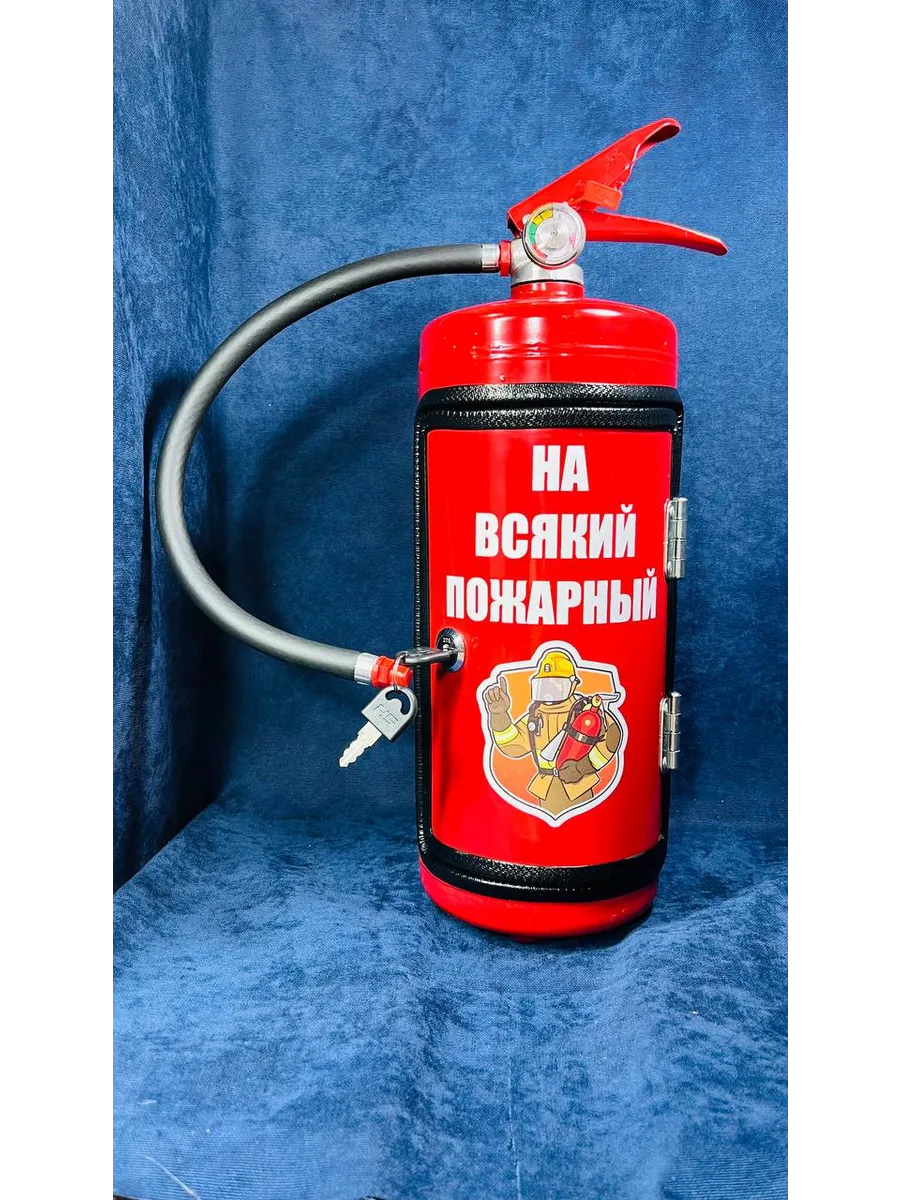 Бар "Огнетушитель"