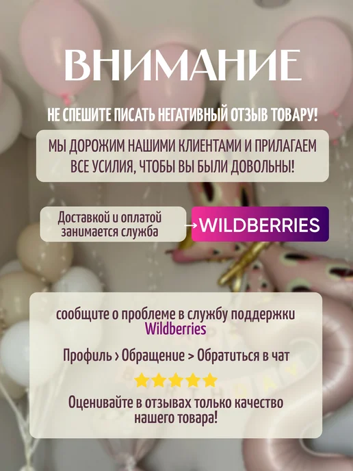 Сладкий Мир 59 Пряники на торт медово-имбирные Роблокс 5 штук, вариант, фото 7