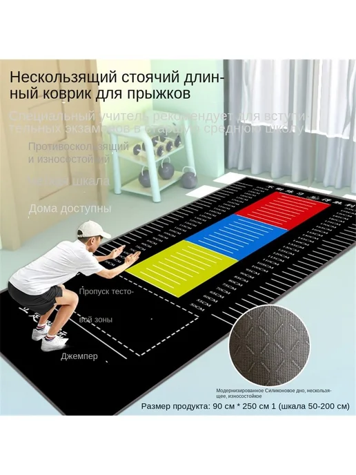 Мат спортивный 300x90 см, Толщина 6 мм, Черный мат, 300x90 см, фото 2