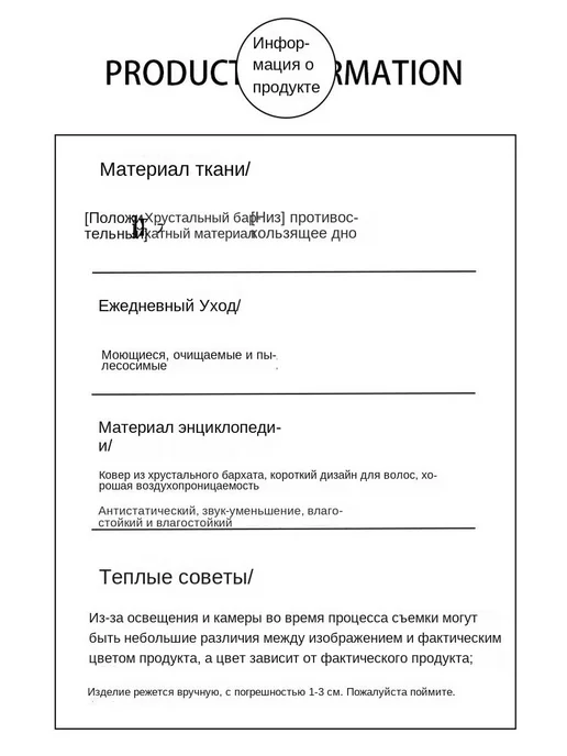 Мат спортивный 300x90 см, Толщина 6 мм, Черный мат, 300x90 см, фото 7