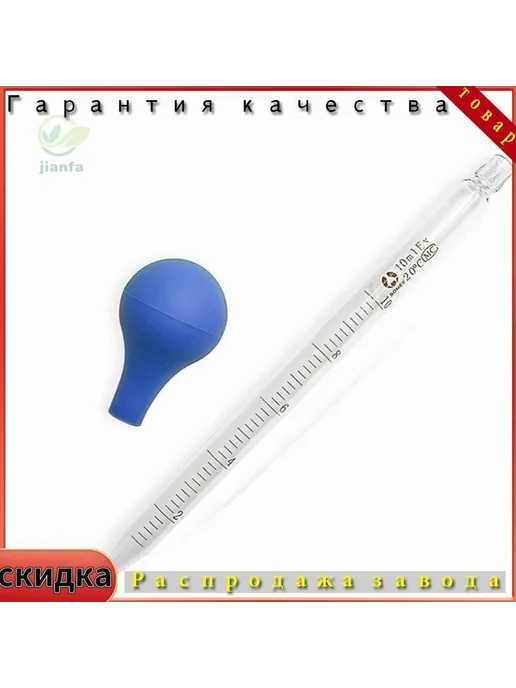 Лабораторные расходные материалы, вариант, фото 2