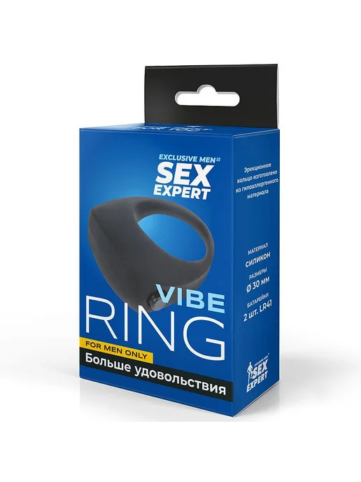 Bior toys Эрекционное кольцо с вибрацией Sex Expert, черный, фото 3