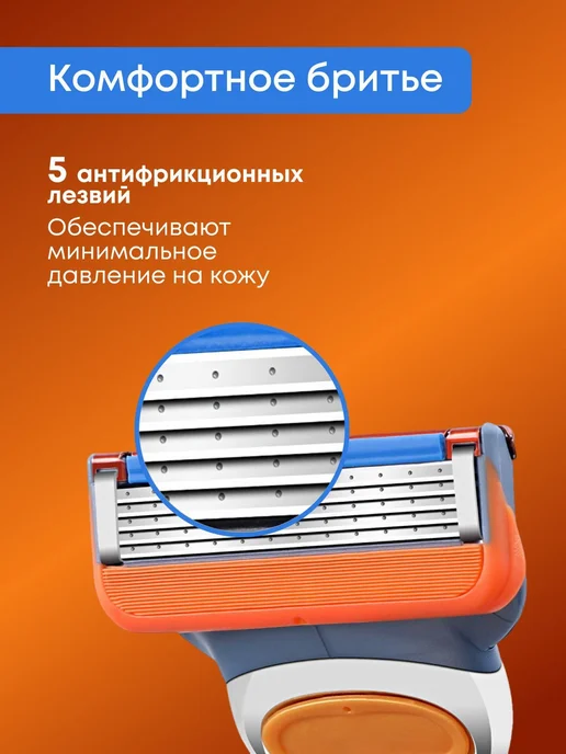 Лезвия для бритья Fusion 5 12 шт Кассеты, 12 шт, фото 3