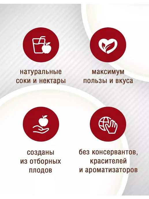 Barinoff Сок Грушевый с мякотью 0.25 л, 0,25 л, фото 2