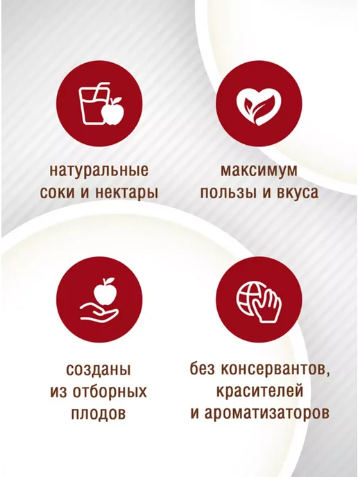 Barinoff Нектар Банан - киви с мякотью 0.25 л, 0,25 л, фото 2