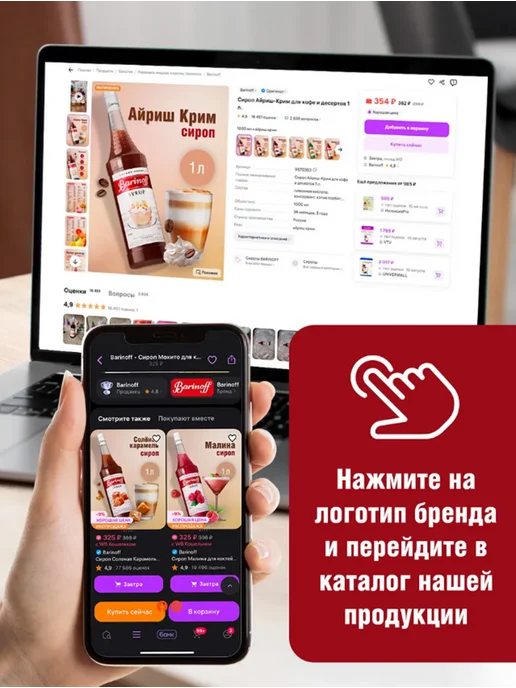 Barinoff Нектар Банан - киви с мякотью 0.25 л, 0,25 л, фото 4
