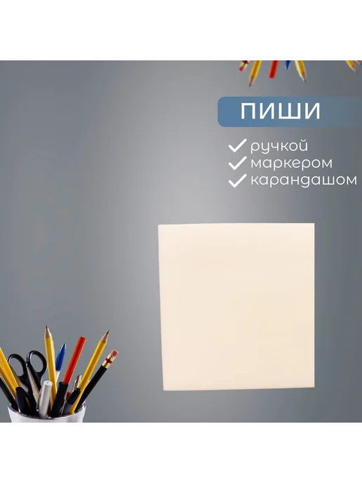 Прозрачные стикеры 70х95мм 100 листов матовая бумага, вариант, фото 2