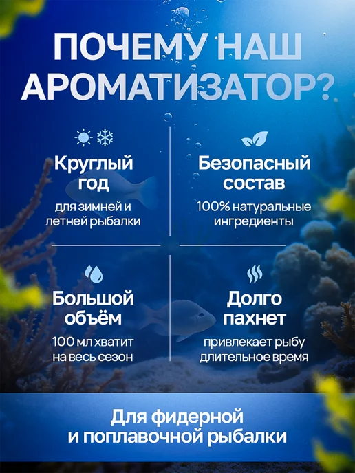 FEEDER TIME Ароматизаторы 3 штуки для рыбалки аттрактанты дипы, вариант, фото 3