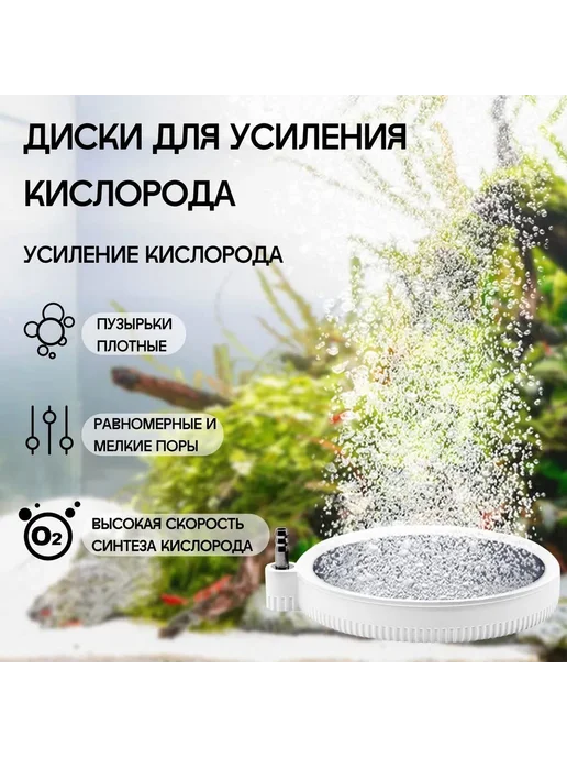 Набор аксессуаров для аквариума Комплект, вариант, фото 2