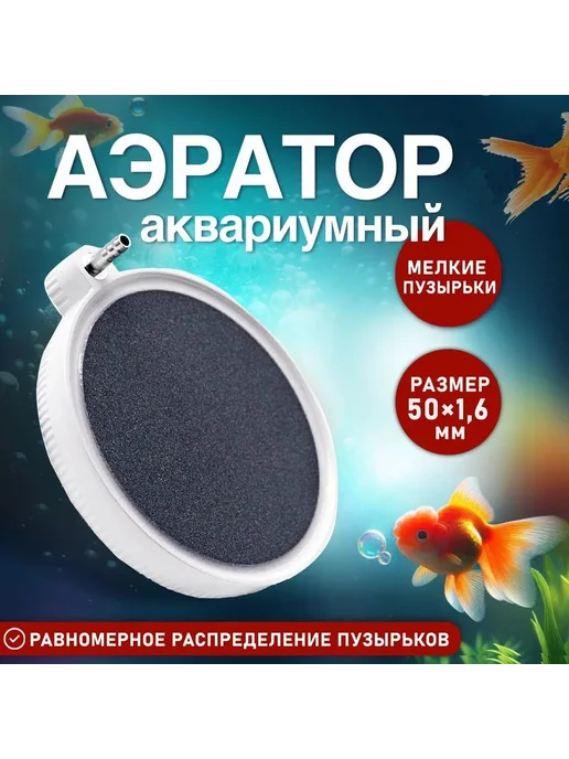 Набор аксессуаров для аквариума Комплект, вариант, фото 3