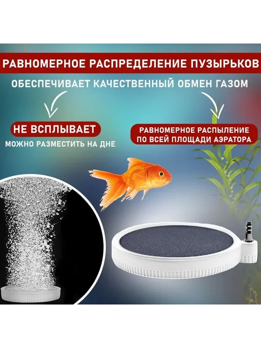 Набор аксессуаров для аквариума Комплект, вариант, фото 4