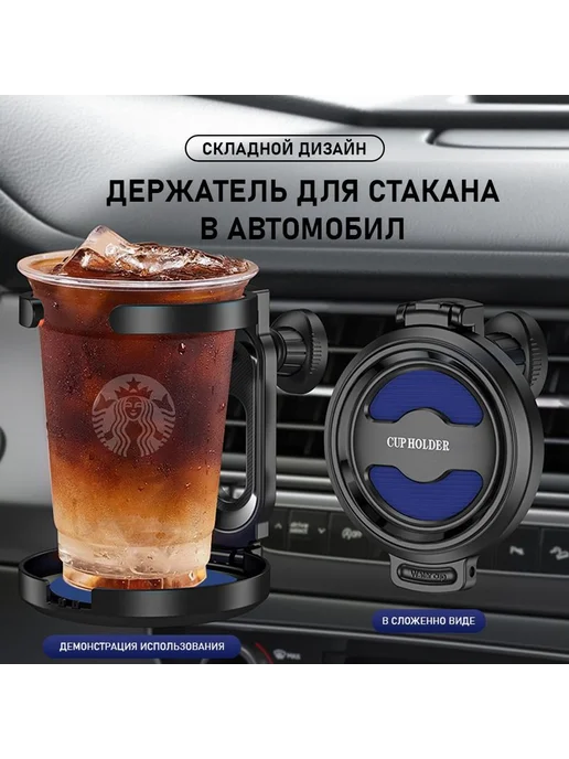 Подстаканник складной в авто ABS пластик Черный WRJ, черный, фото 2