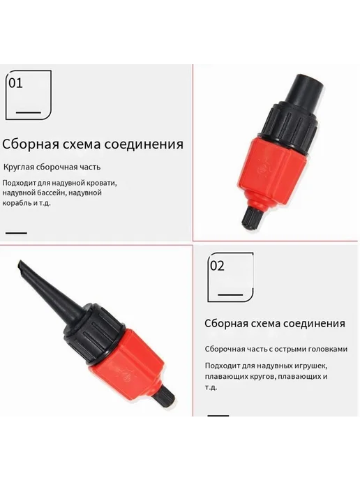 Комплектующие для насосов Красный компл насосов, красный, фото 2