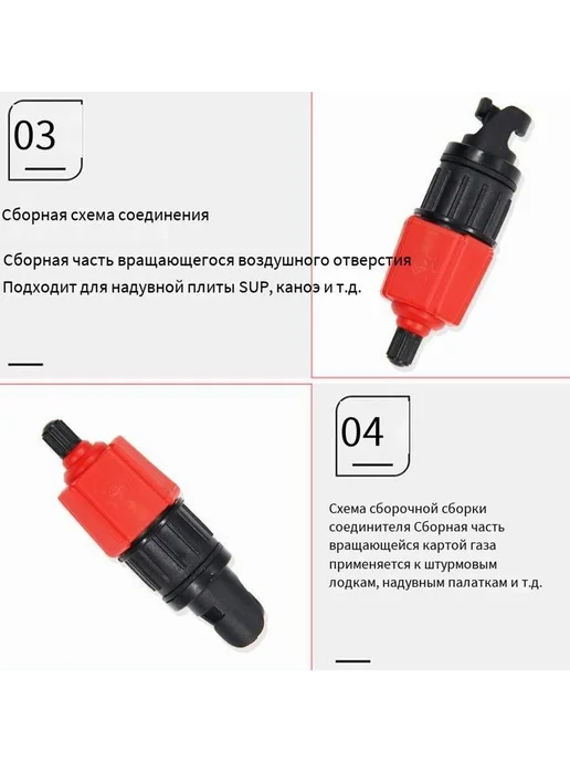 Комплектующие для насосов Красный компл насосов, красный, фото 3