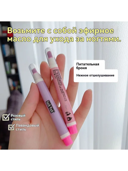 Карандаш для кутикулы Розовый темно-розовый КРНДШ-КК, розовый, фото 6