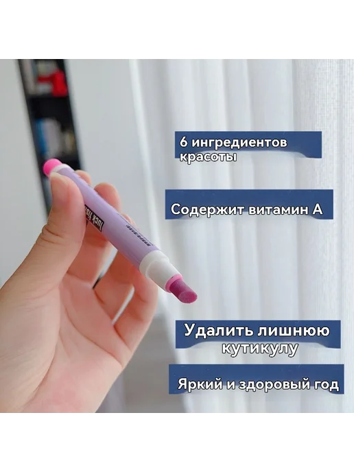 Карандаш для кутикулы Розовый темно-розовый КРНДШ-КК, розовый, фото 7
