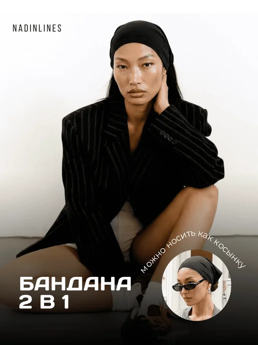 NADINLINES Бандана косынка трикотажная на резинке, черный, фото 2